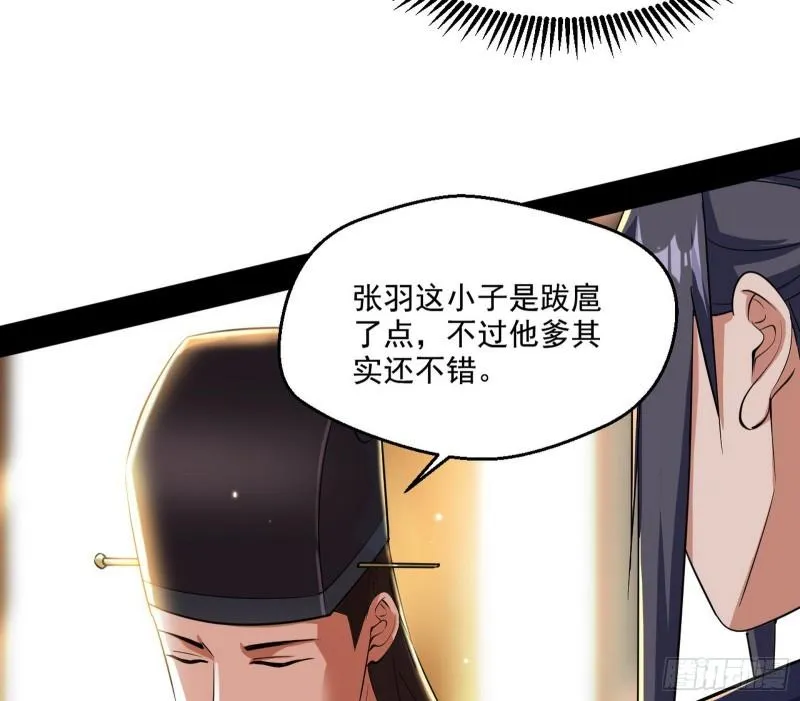 走后门 第106页