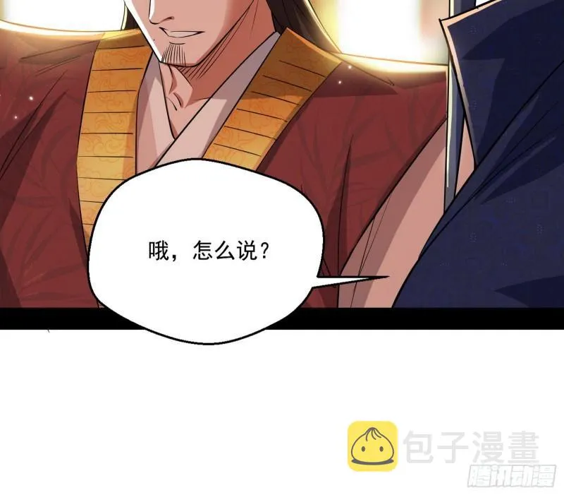 走后门 第107页