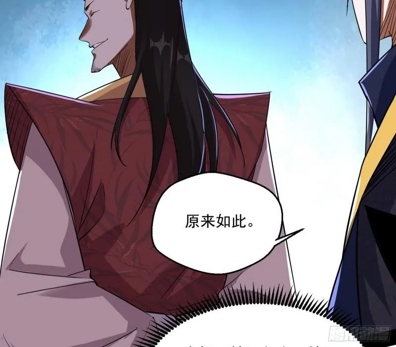 走后门 第111页