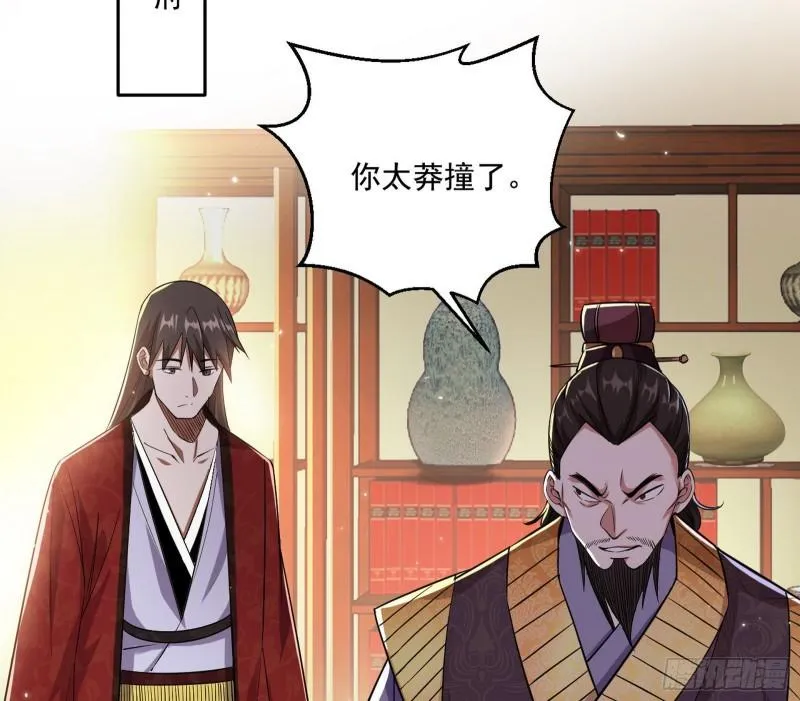 走后门 第114页