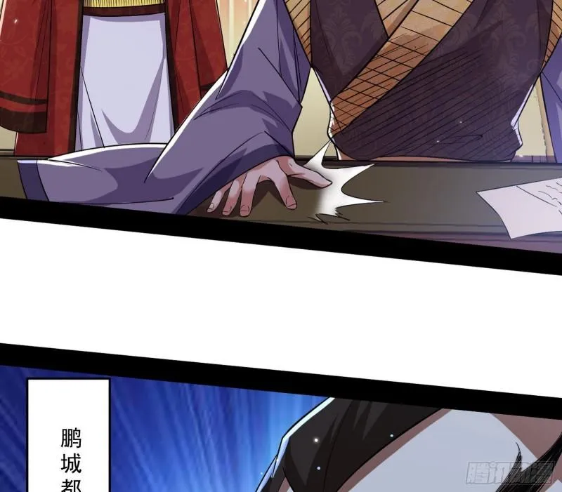 走后门 第115页