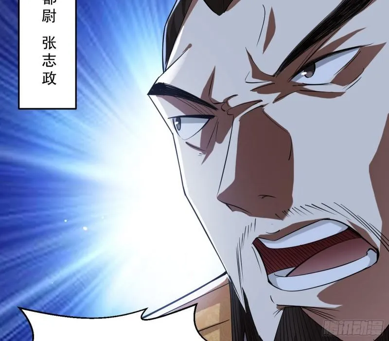 走后门 第116页