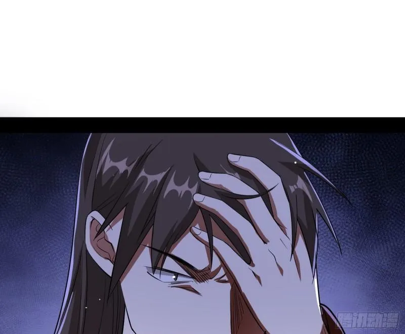 走后门 第118页