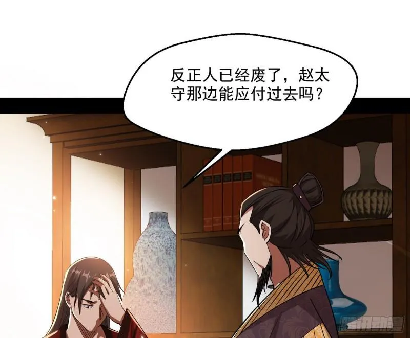 走后门 第120页