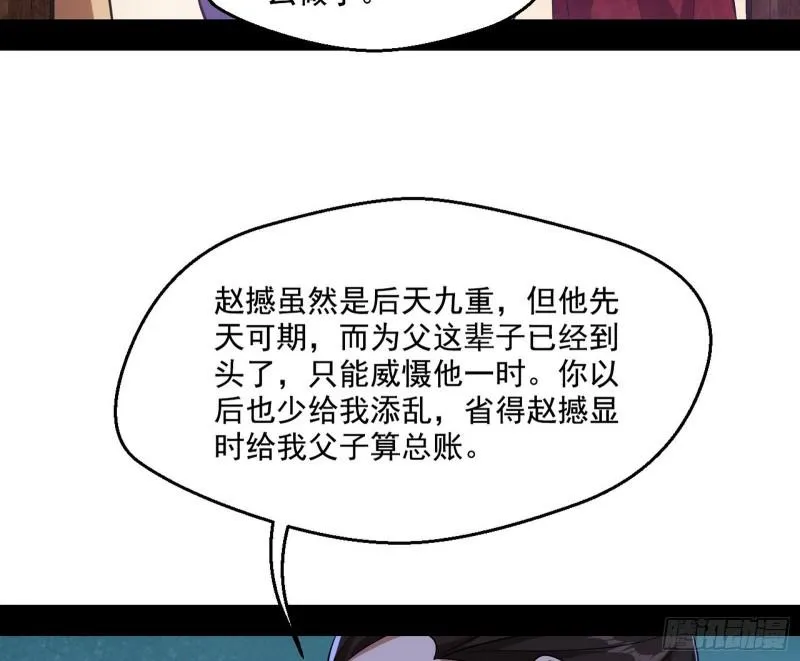 走后门 第126页
