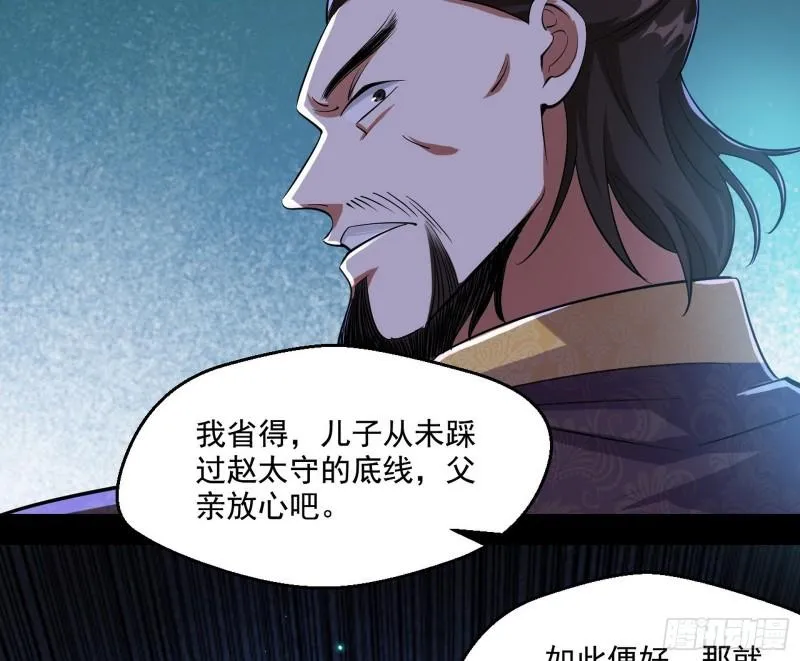 走后门 第127页