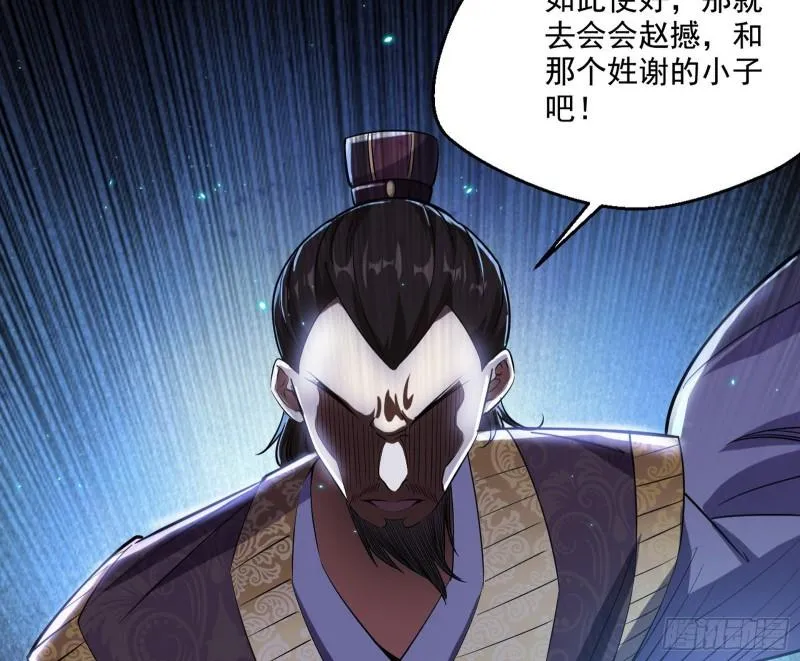走后门 第128页