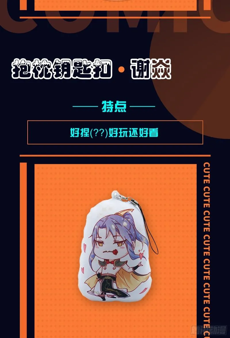 走后门 第131页