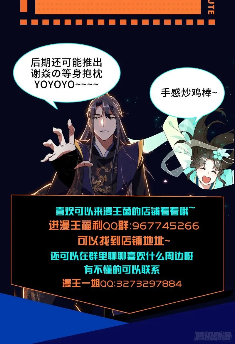 走后门 第132页