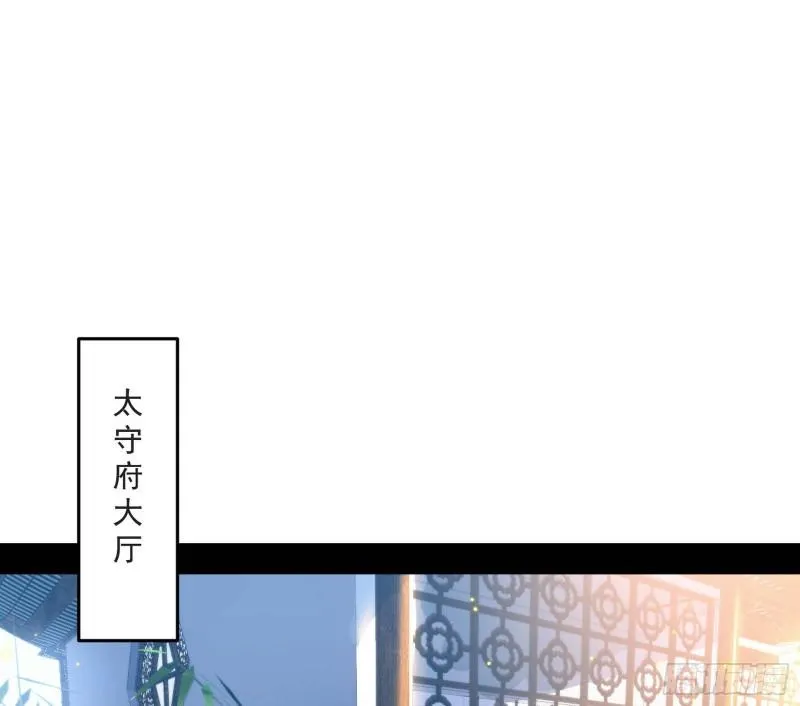 给脸不要脸 第3页