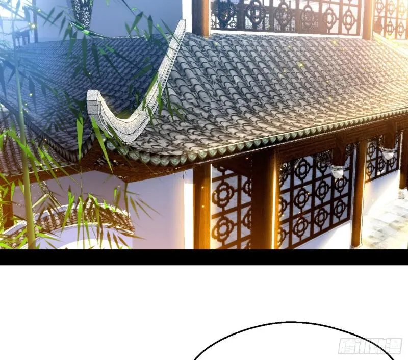 给脸不要脸 第4页