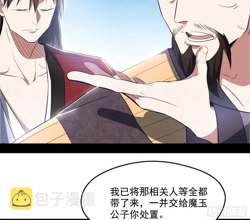给脸不要脸 第9页