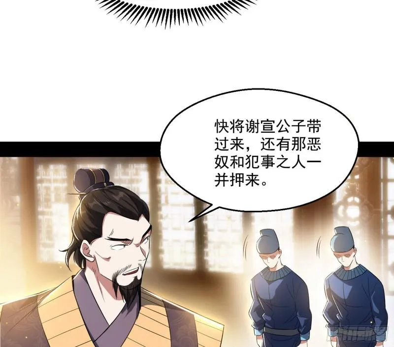 给脸不要脸 第11页