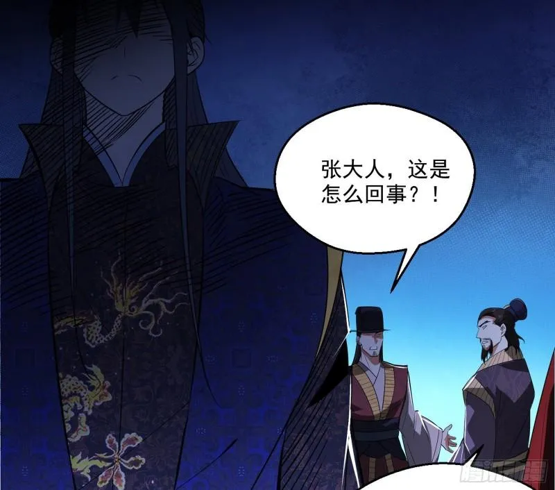 给脸不要脸 第18页