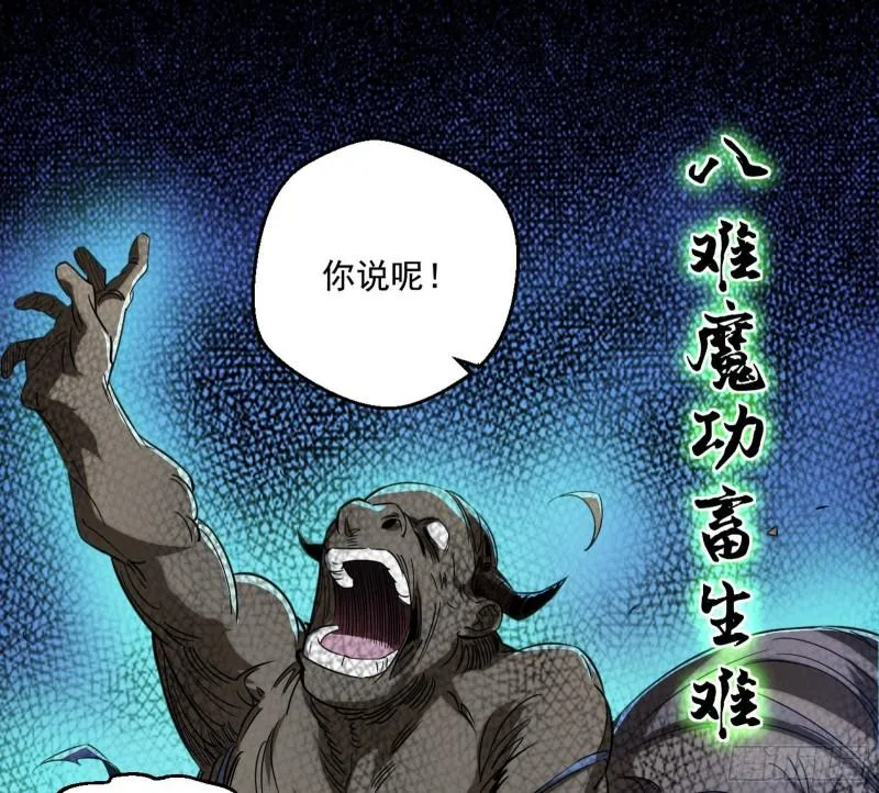 给脸不要脸 第33页