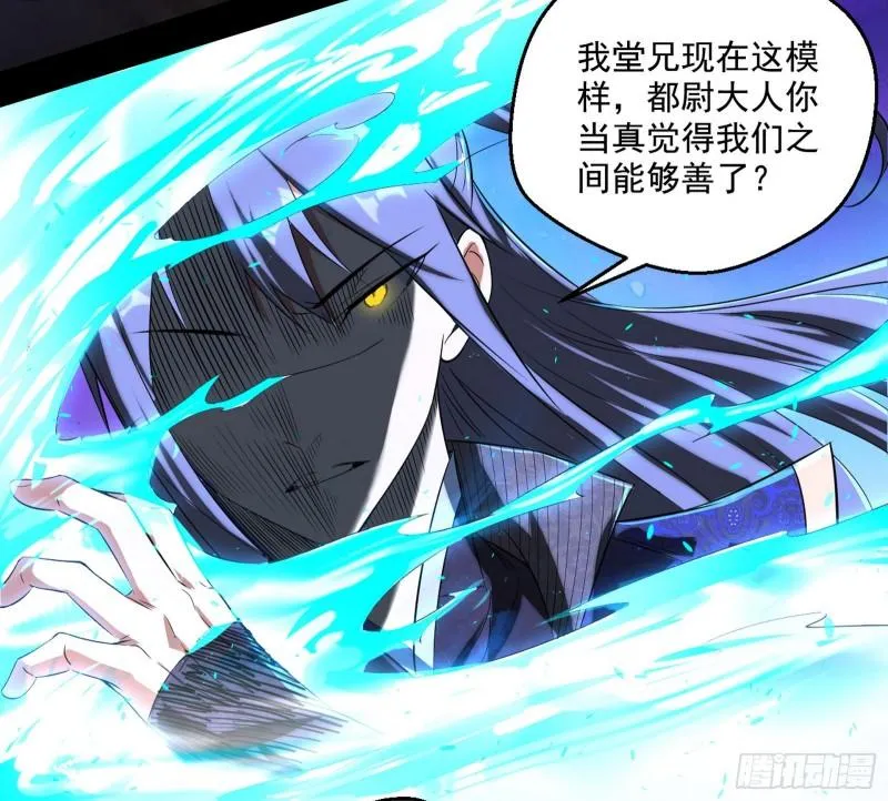 给脸不要脸 第35页