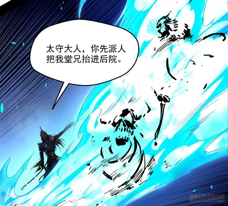 给脸不要脸 第38页
