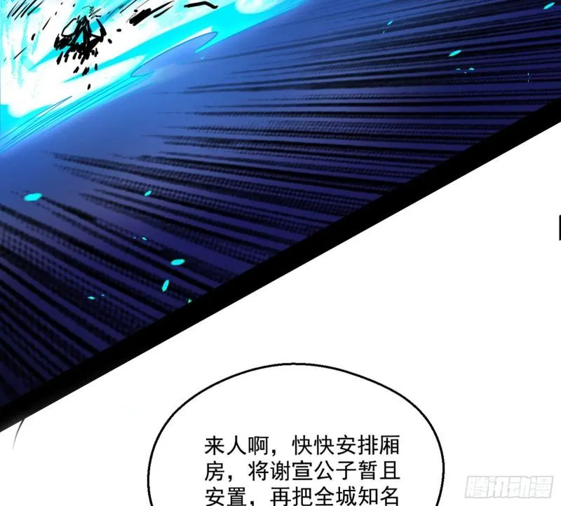 给脸不要脸 第39页