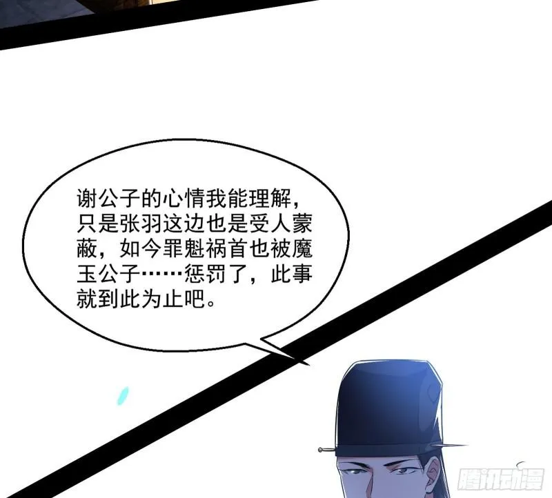给脸不要脸 第41页