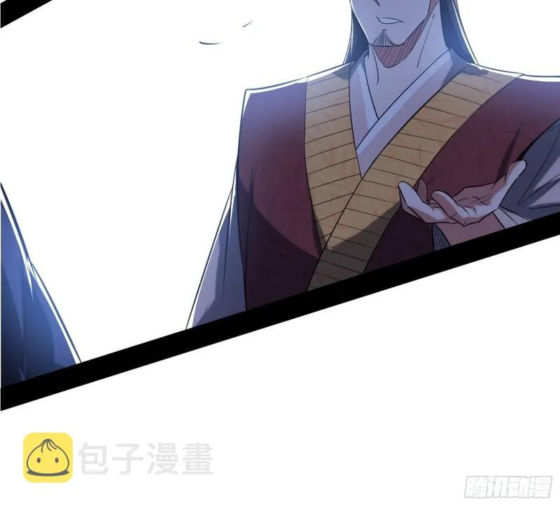 给脸不要脸 第42页