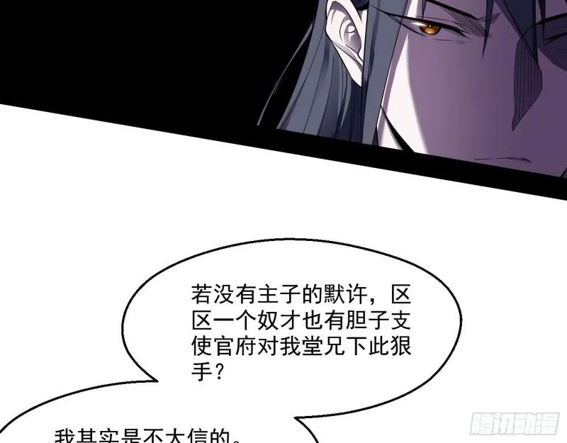 给脸不要脸 第45页