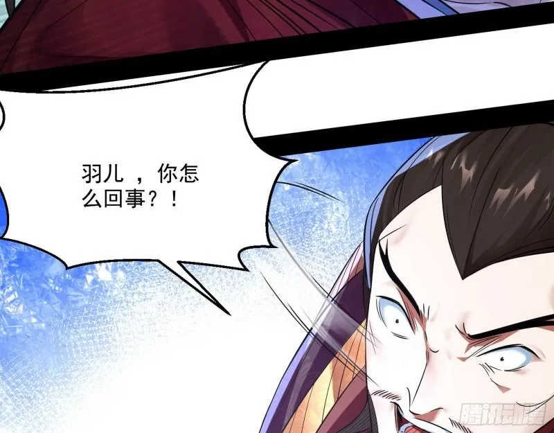 给脸不要脸 第51页