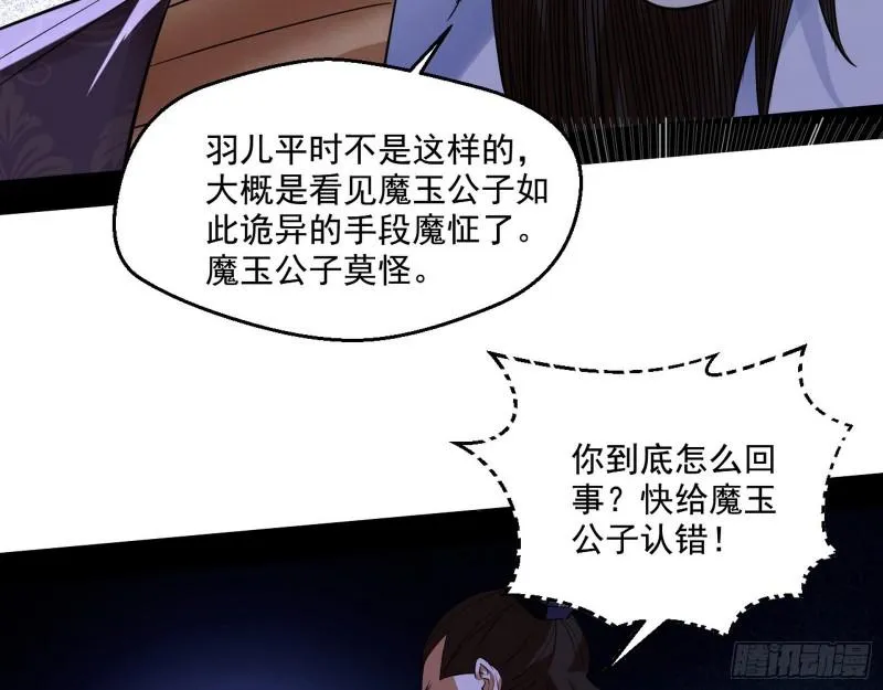 给脸不要脸 第56页