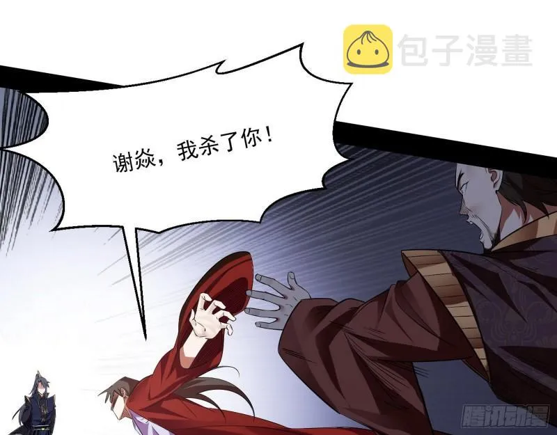 给脸不要脸 第63页