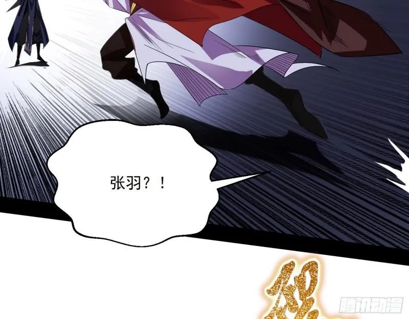 给脸不要脸 第64页