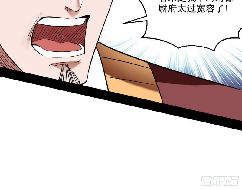 给脸不要脸 第72页