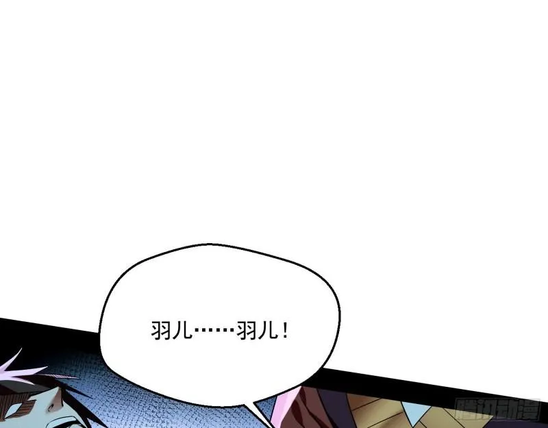 给脸不要脸 第73页