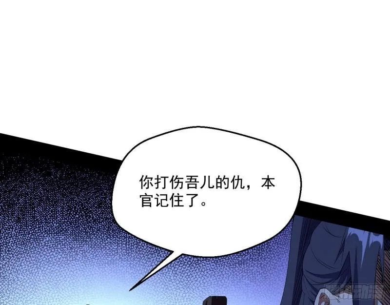 给脸不要脸 第83页