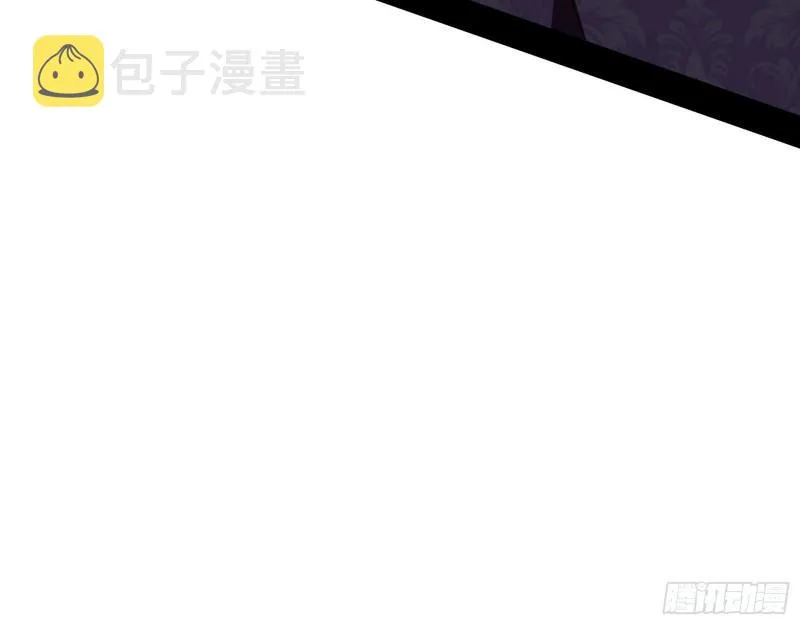 给脸不要脸 第102页