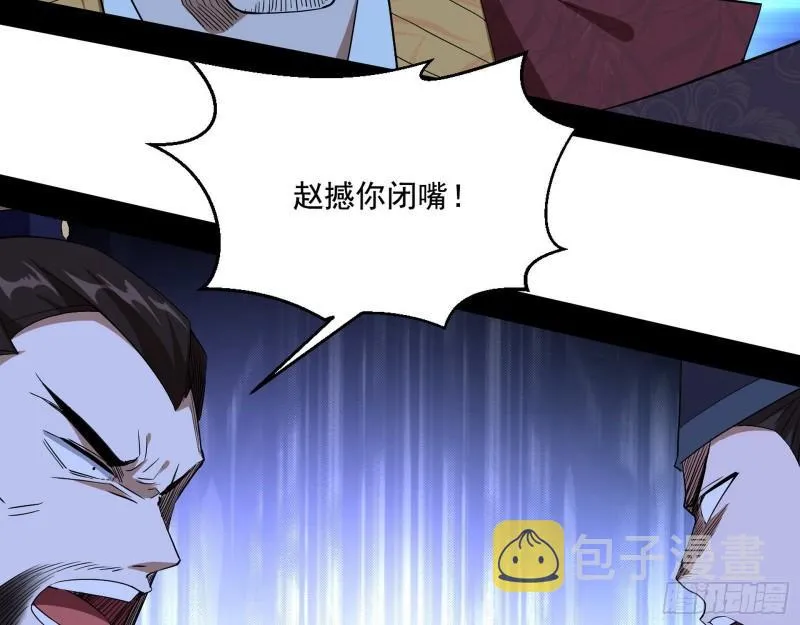 给脸不要脸 第104页