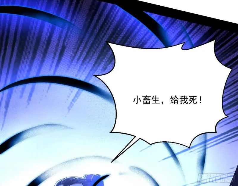 给脸不要脸 第106页