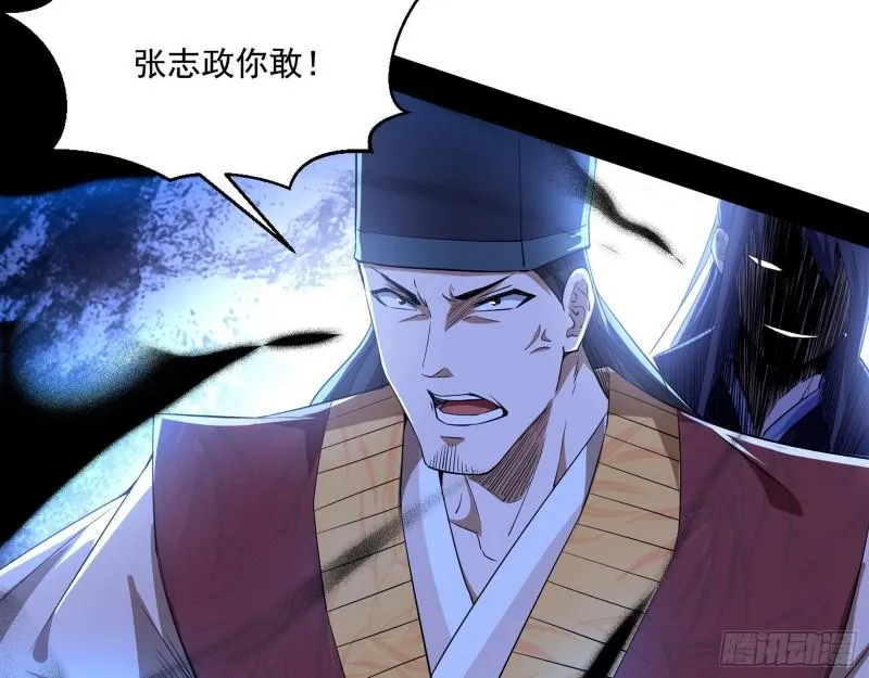 给脸不要脸 第109页