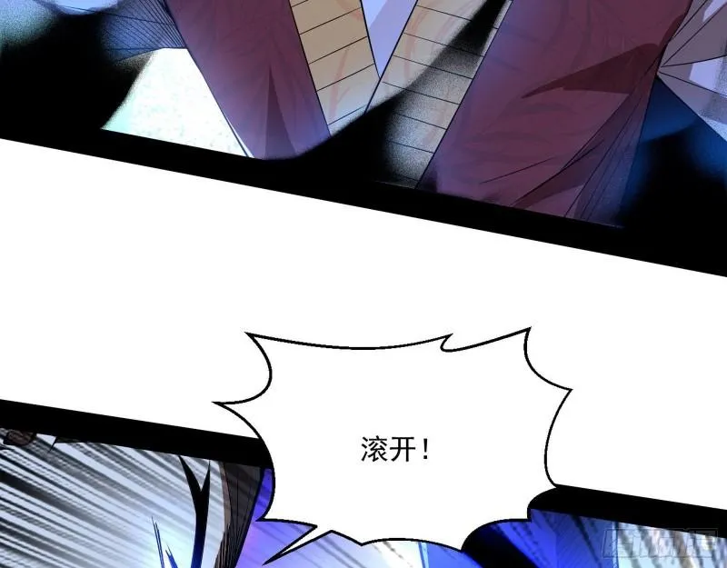 给脸不要脸 第110页