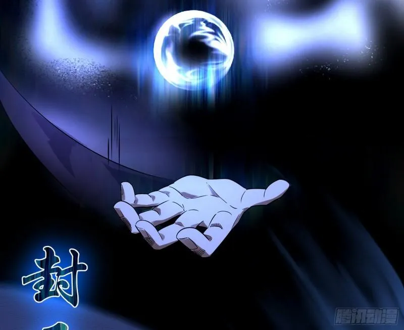 打爆你！ 第4页