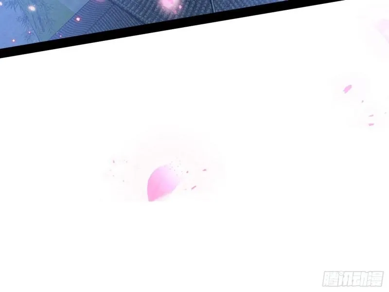 打爆你！ 第49页