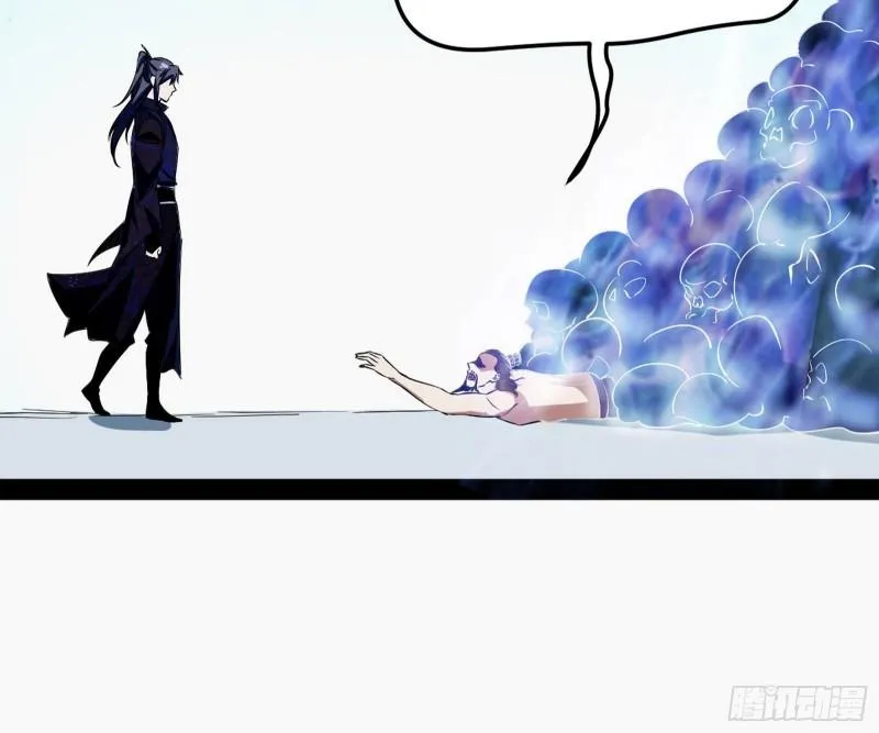 打爆你！ 第83页