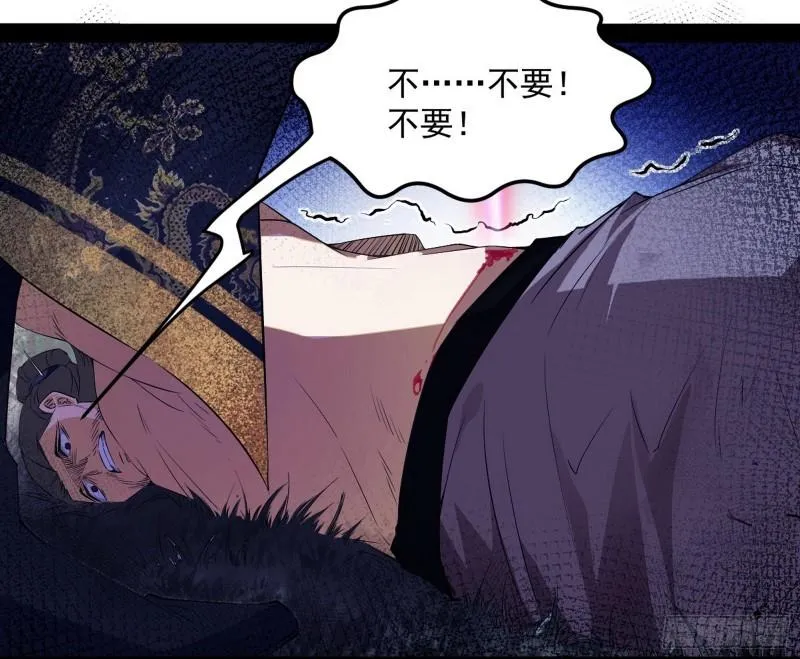 打爆你！ 第99页