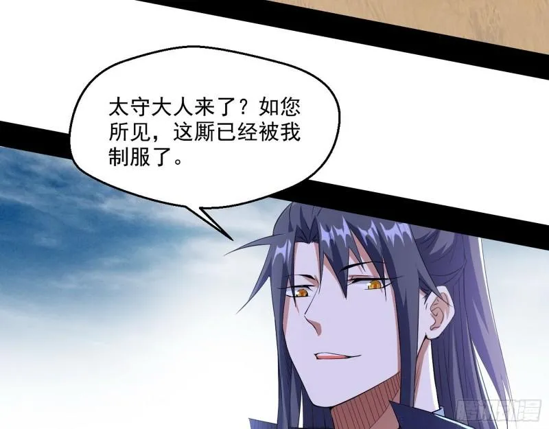 分赃大会 第5页
