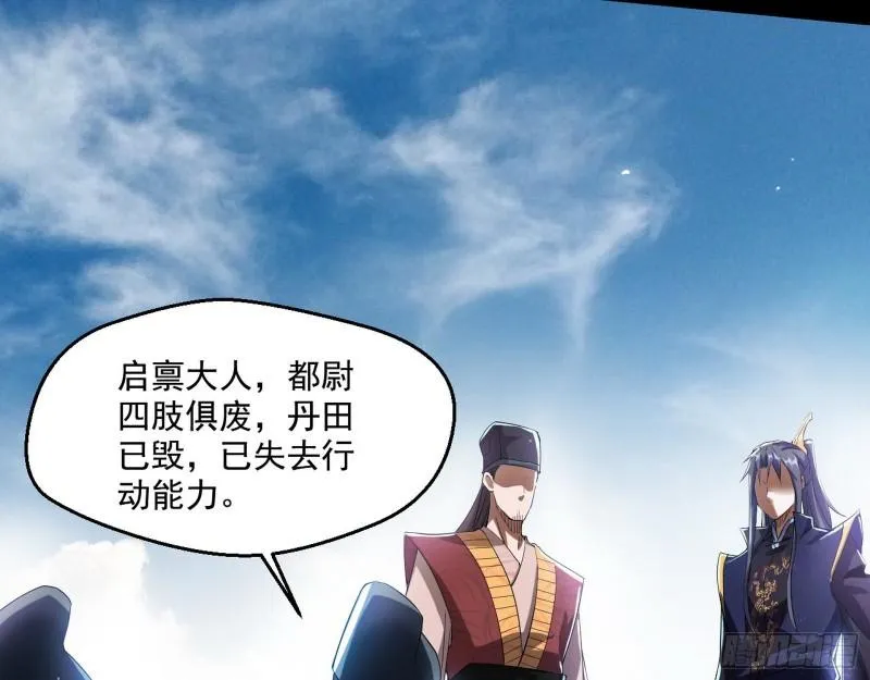 分赃大会 第7页