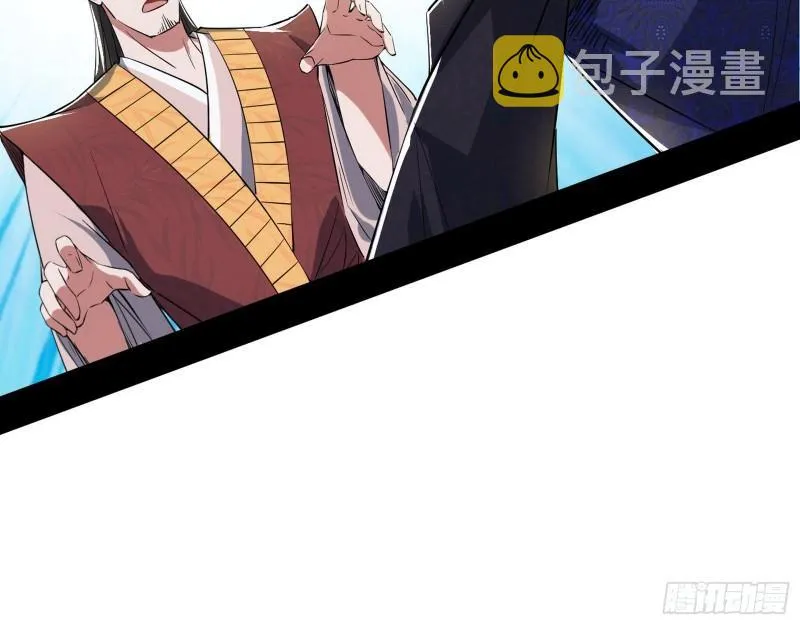 分赃大会 第31页