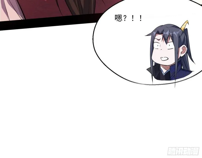分赃大会 第49页