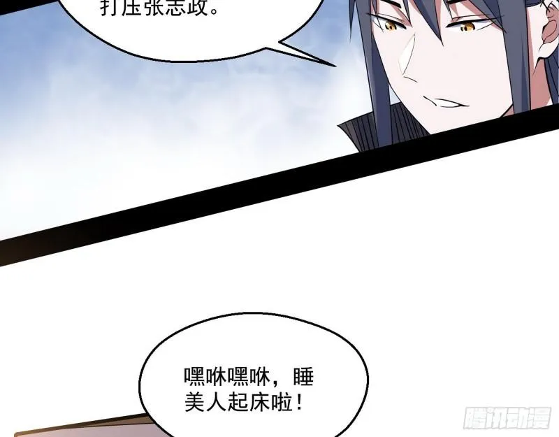 分赃大会 第64页