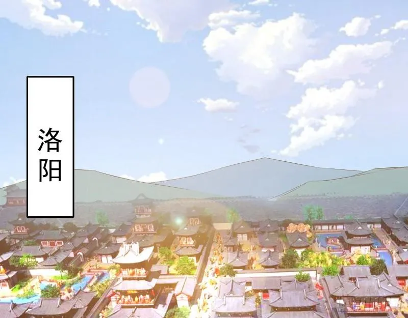 分赃大会 第94页