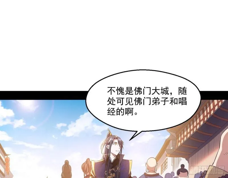 分赃大会 第98页