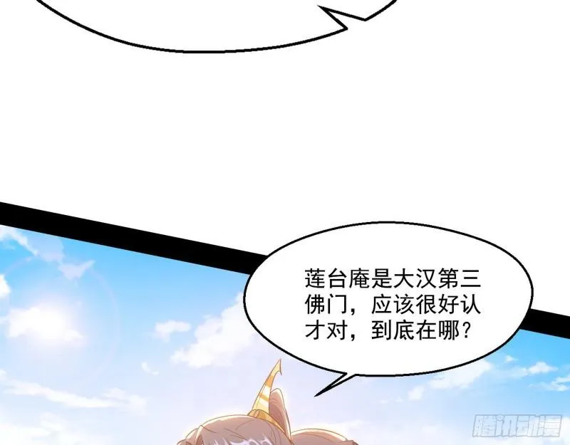 分赃大会 第102页