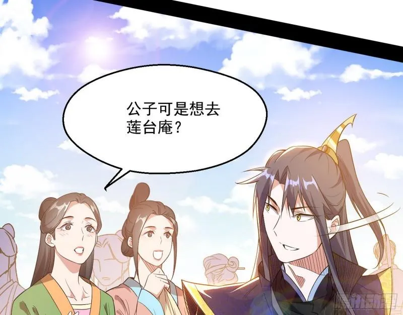 分赃大会 第105页